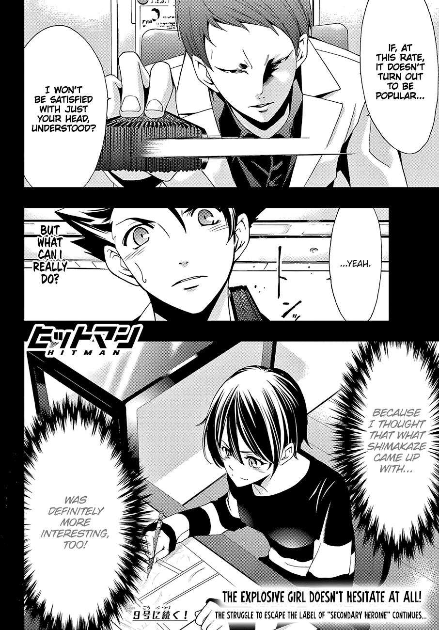 Hitman (Kouji Seo) Chapter 29 19